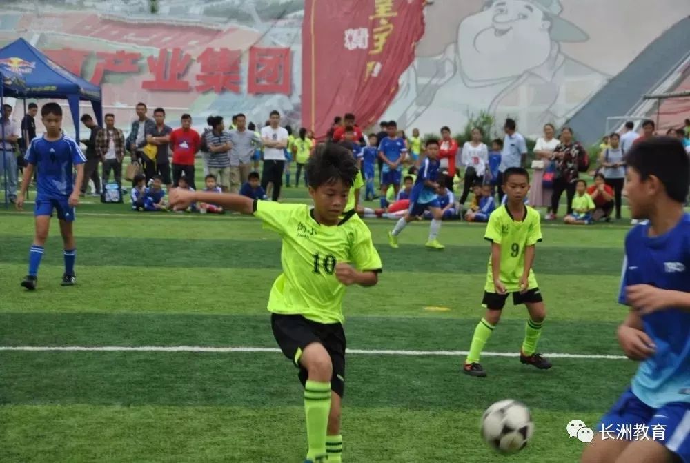 2019常州市春季小学生足球锦标赛,长洲区足球比赛