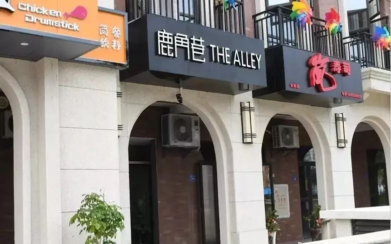 超市的鹿角巷奶茶是真的吗,鹿角巷奶茶真假对比图