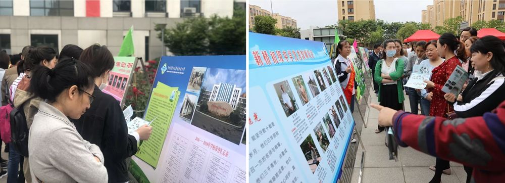 附新北各学校施教区一览表|一场“亲密接触”，发生在五所新北中小学内...