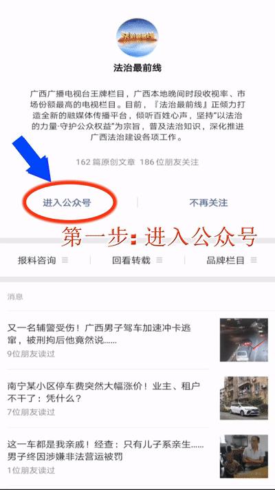 优信二手车贷合法吗,购车变租车是欺诈吗