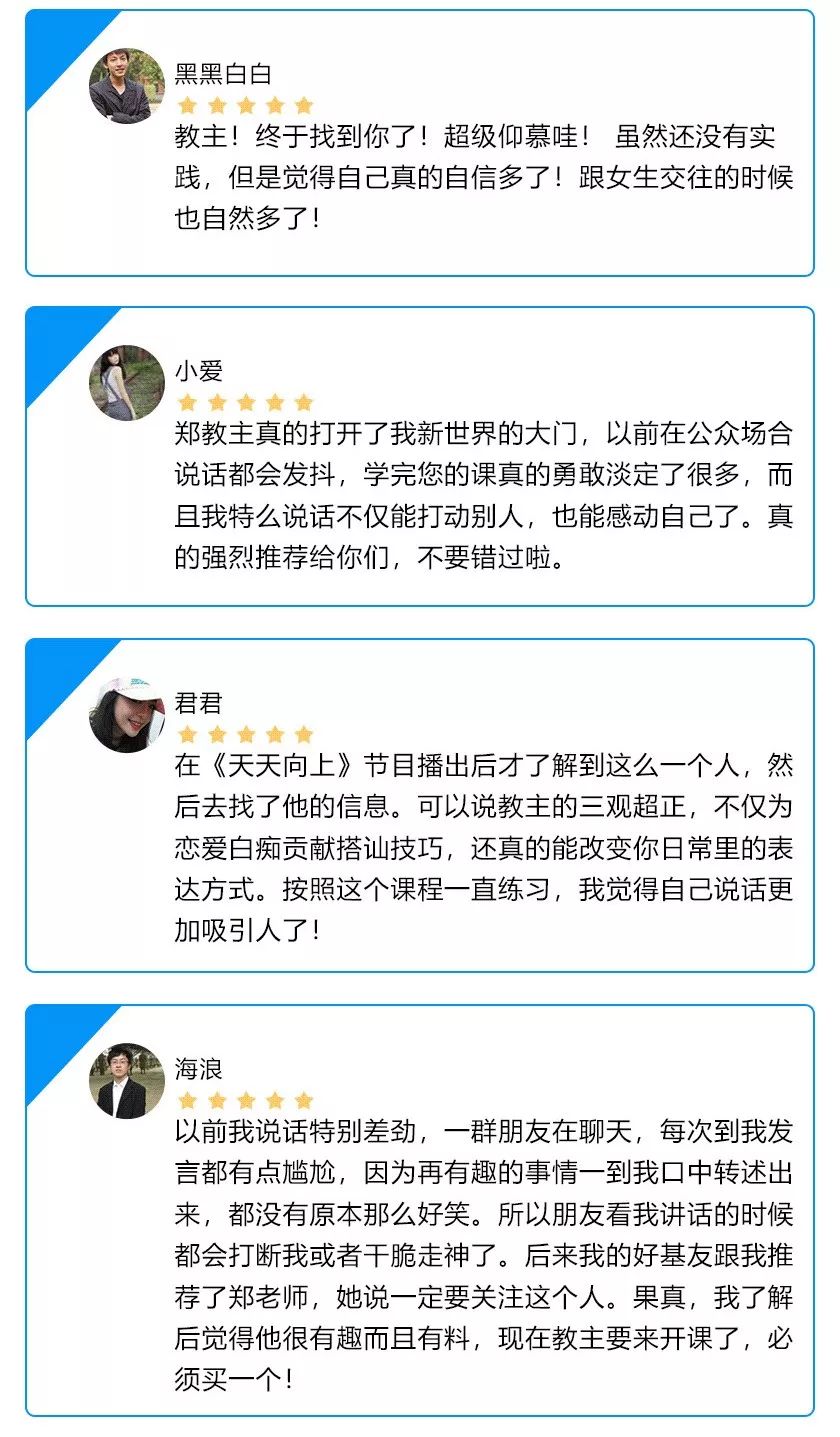 在电梯里遇到老板说什么好,在电梯遇到老板该怎么说