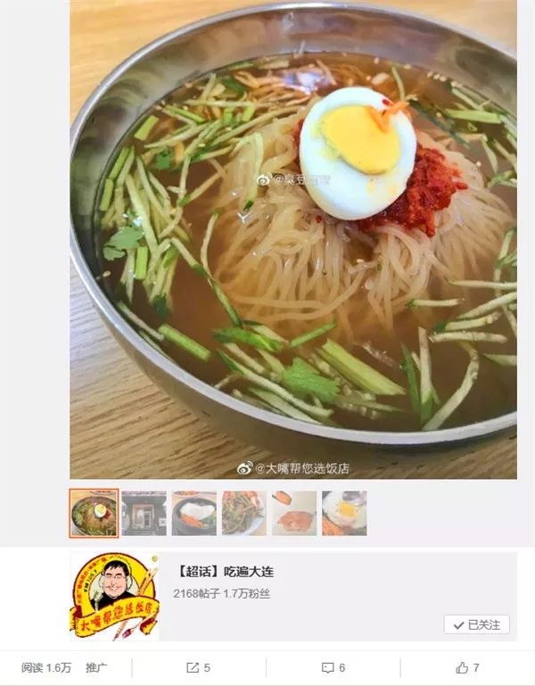 大连人气餐厅前十名,大连美食必吃的餐厅排名