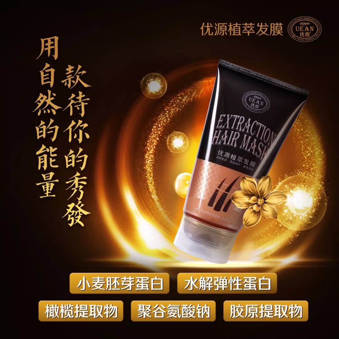 头皮生姜精华修护洗发水,一瓶洗护一体的原浆洗发水