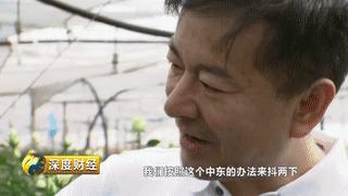 鲜花经济里暗藏蓝海，这位经销商把鲜花生意做进了迪拜王室！