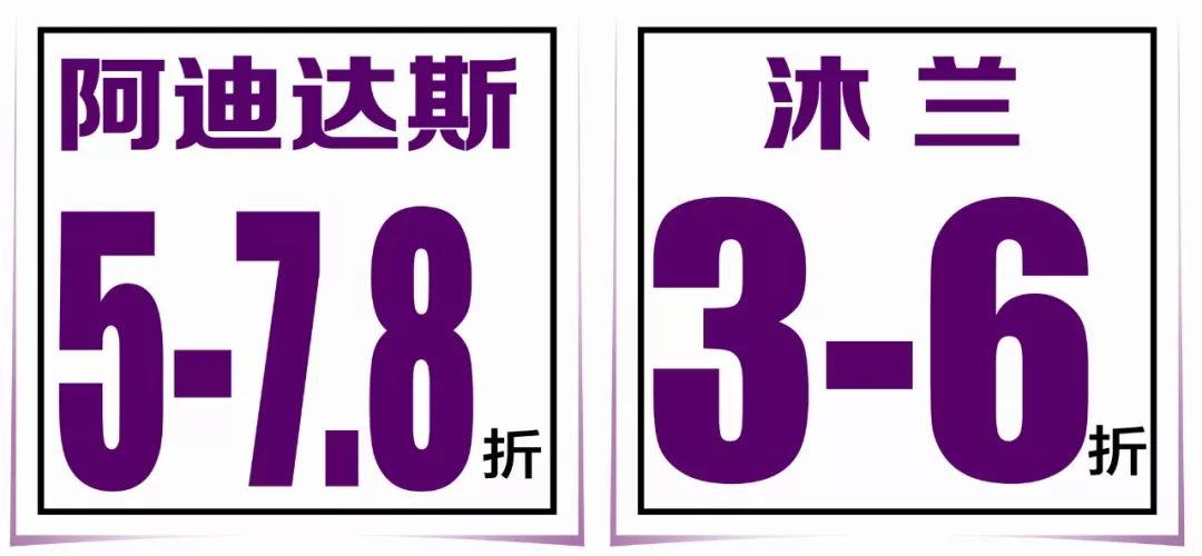 网上卖疯的人气大牌，秦皇岛这家店居然能省一半钱~