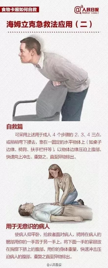 湖州老太尝鲜杨梅却直接进ICU！这种说法切莫再相信了！