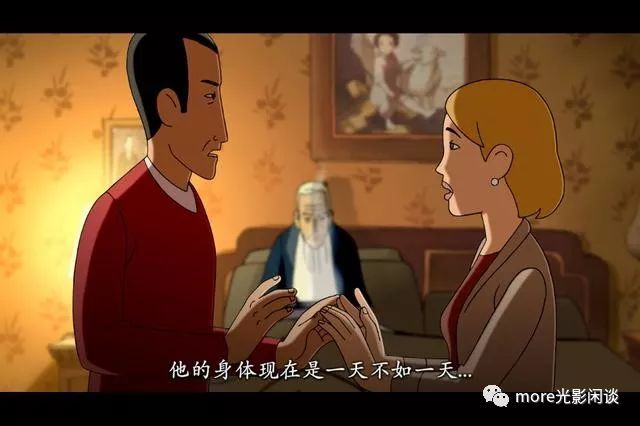 老年痴呆的正确解药：老人养老院遇暴躁老头，作弊、飙车两不误