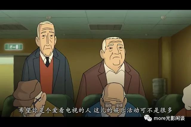 老年痴呆的正确解药：老人养老院遇暴躁老头，作弊、飙车两不误