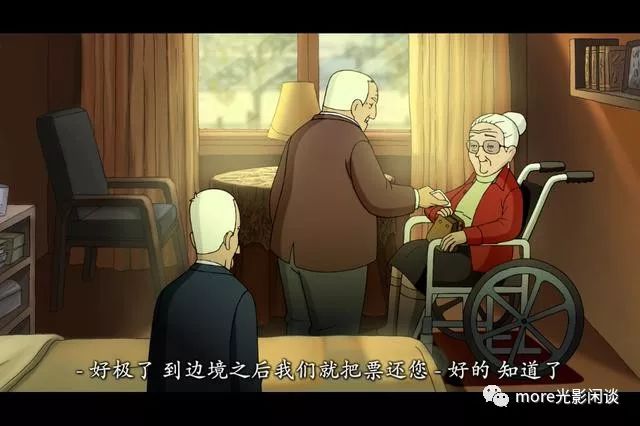 老年痴呆的正确解药：老人养老院遇暴躁老头，作弊、飙车两不误