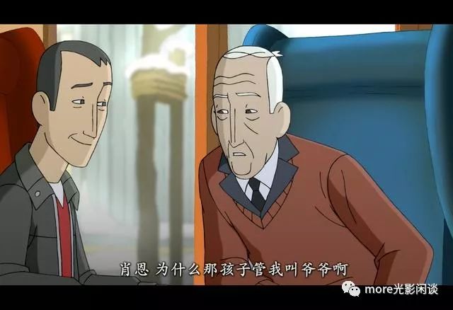 老年痴呆的正确解药：老人养老院遇暴躁老头，作弊、飙车两不误