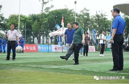 2023湖南足球邀请赛直播,湖南足球邀请赛直播