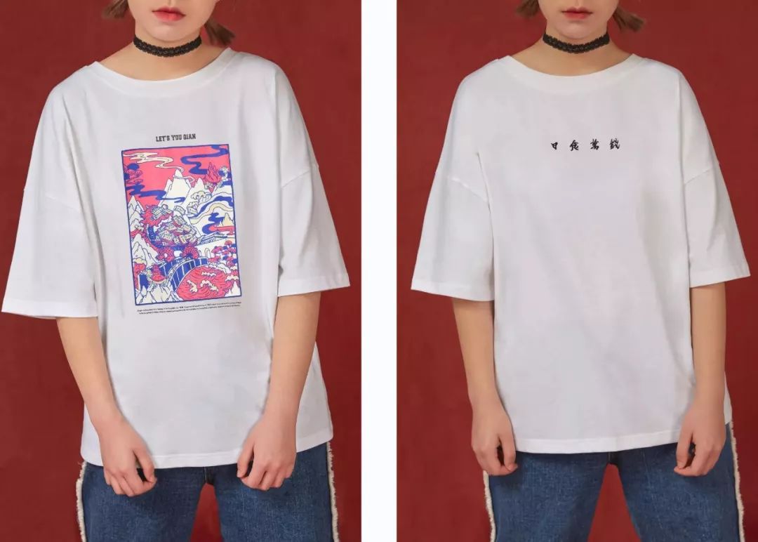 宫里面的衣服,这才是国潮t恤