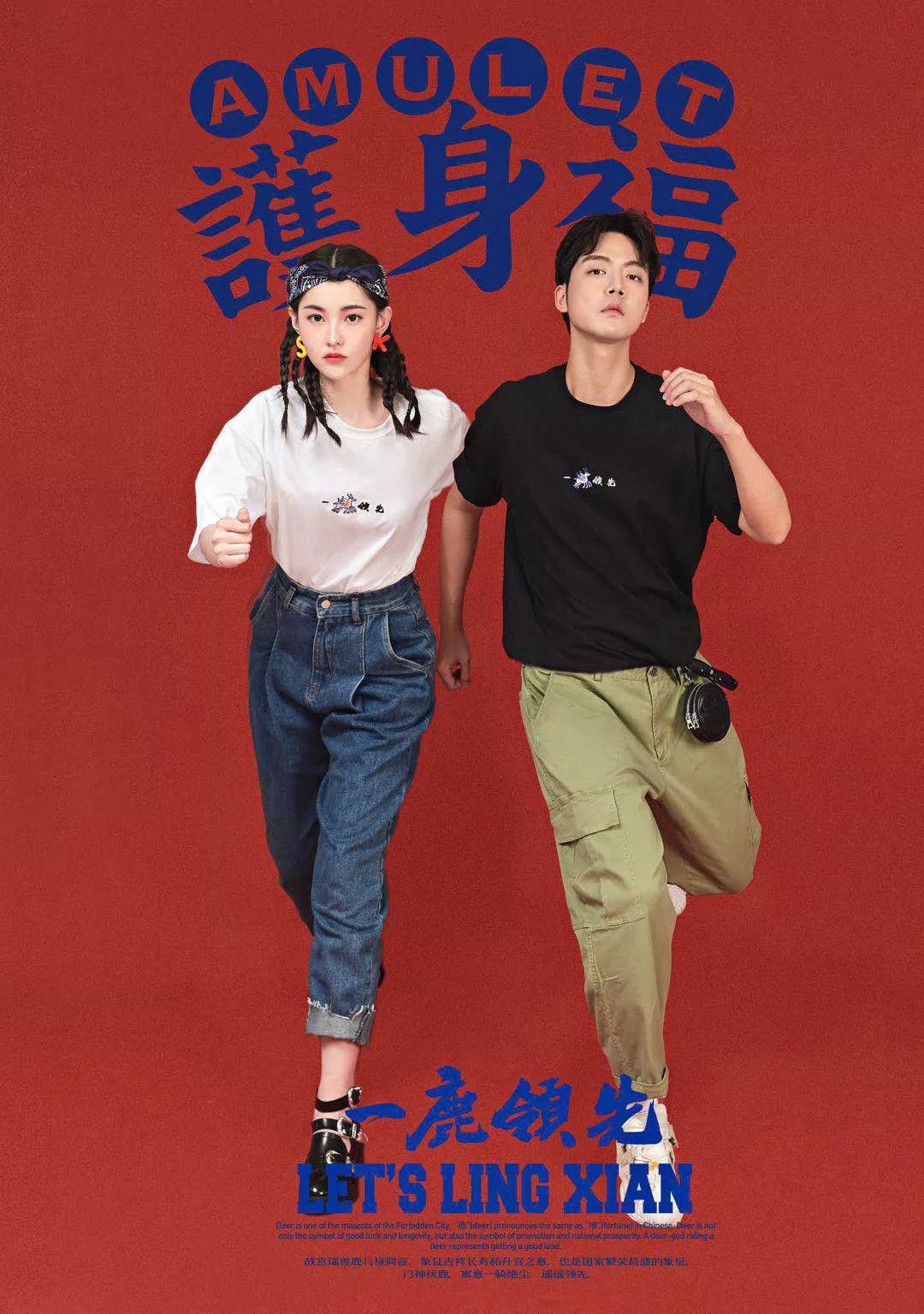 宫里面的衣服,这才是国潮t恤