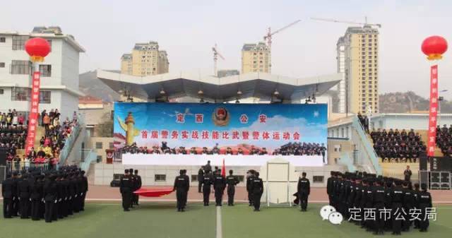 丰富警营文化激发战斗活力——定西公安警营文化建设蓬勃发展