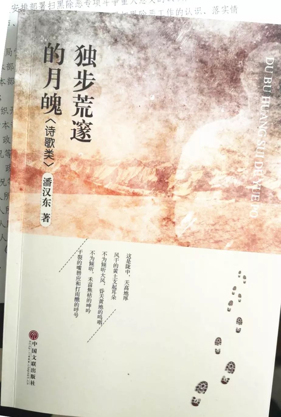 丰富警营文化激发战斗活力——定西公安警营文化建设蓬勃发展