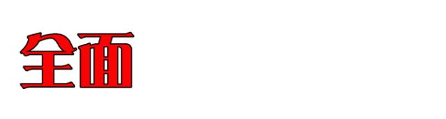 聚疏勒特色•汇*疆新**美食，3000㎡疏勒张骞夜市现免费入驻！