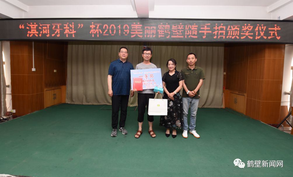 鹤壁新闻网通报,鹤壁新闻网头条新闻