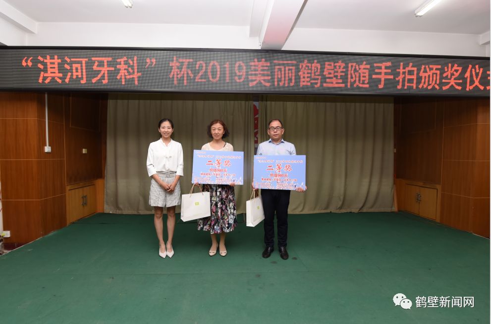 鹤壁新闻网通报,鹤壁新闻网头条新闻