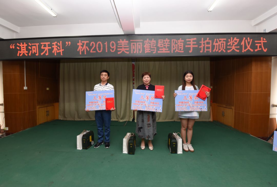 鹤壁新闻网通报,鹤壁新闻网头条新闻