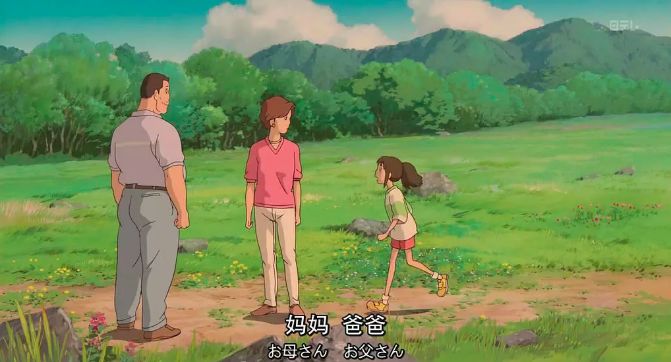 宫崎骏的夏天龙猫千与千寻,宫崎骏千与千寻国内上映时间