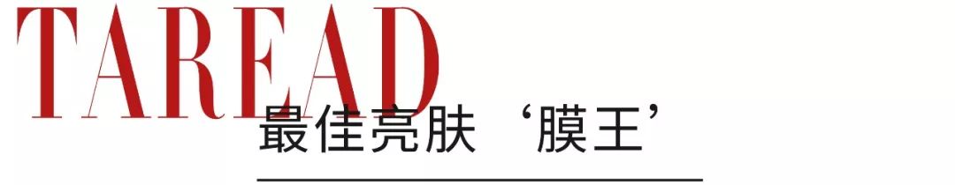 满库清洁面膜测评,测评满床面膜