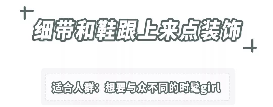 最好看的凉鞋大全,质量好的凉鞋推荐