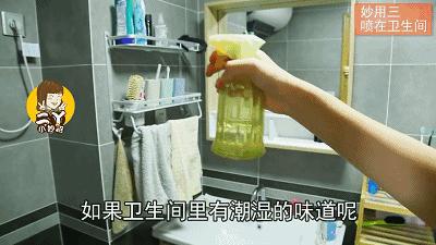 鞋子上滴风油精,风油精滴到鞋子