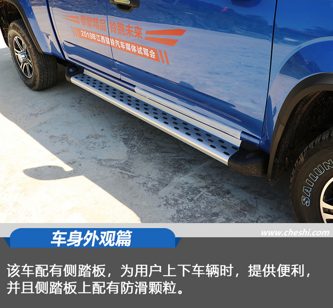 骐铃t72019款,2017年江铃骐铃t7四驱柴油版