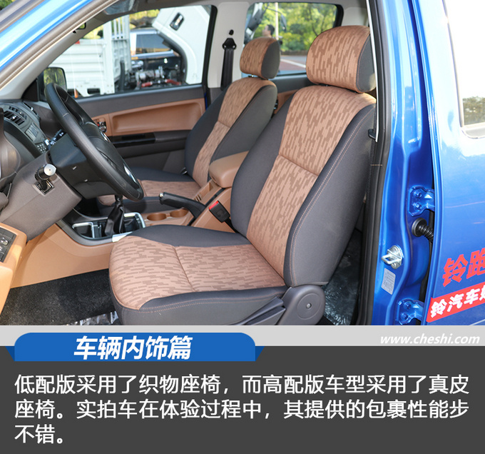 骐铃t72019款,2017年江铃骐铃t7四驱柴油版