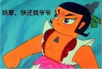 看，那些老人又在研究我们了|半日闲话