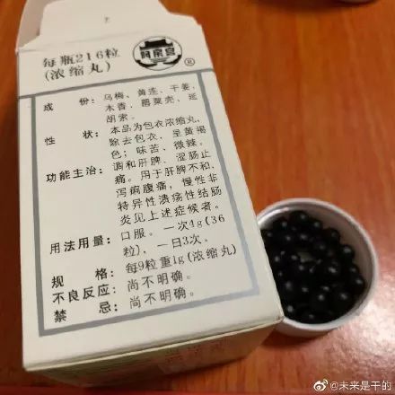 吃过最难吃的药是什么,最难吃到怀疑人生的药