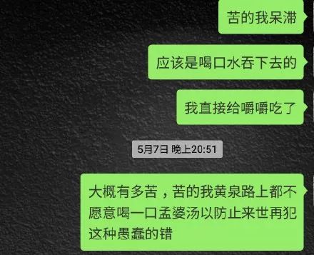 吃过最难吃的药是什么,最难吃到怀疑人生的药