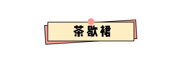 30种洋气连衣裙,2023年夏季超美连衣裙