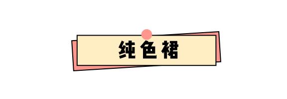 30种洋气连衣裙,2023年夏季超美连衣裙