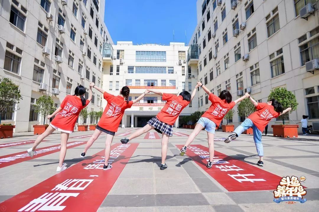 斗鱼的嘉年华,2018斗鱼嘉年华在哪