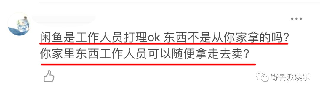 吴昕卖掉钟汉良送的礼物 (吴昕卖钟汉良礼物)