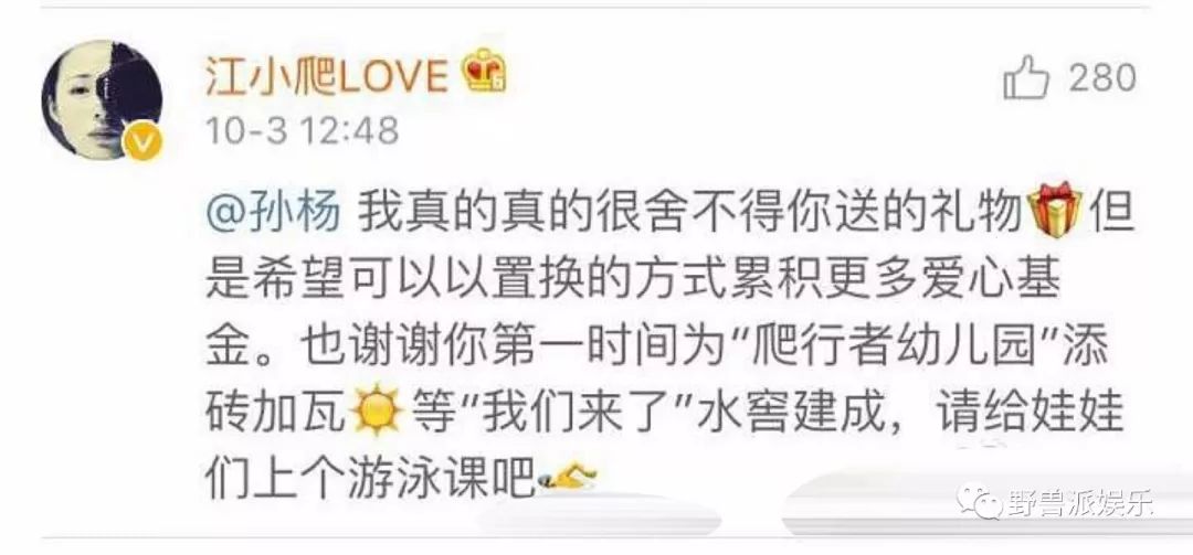 吴昕卖掉钟汉良送的礼物 (吴昕卖钟汉良礼物)