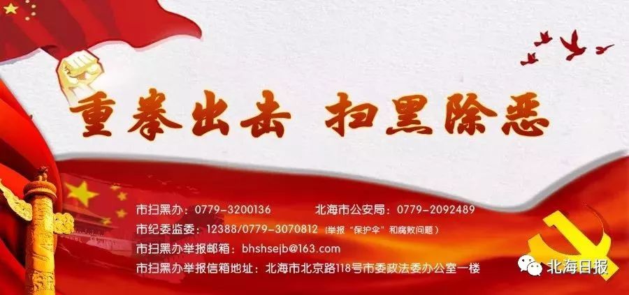 六枝五人制足球赛,广西区运动会五人制足球赛