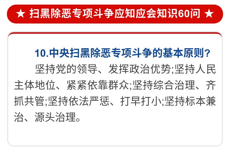 违法！外婆家、西贝莜面村、华莱士等被查！
