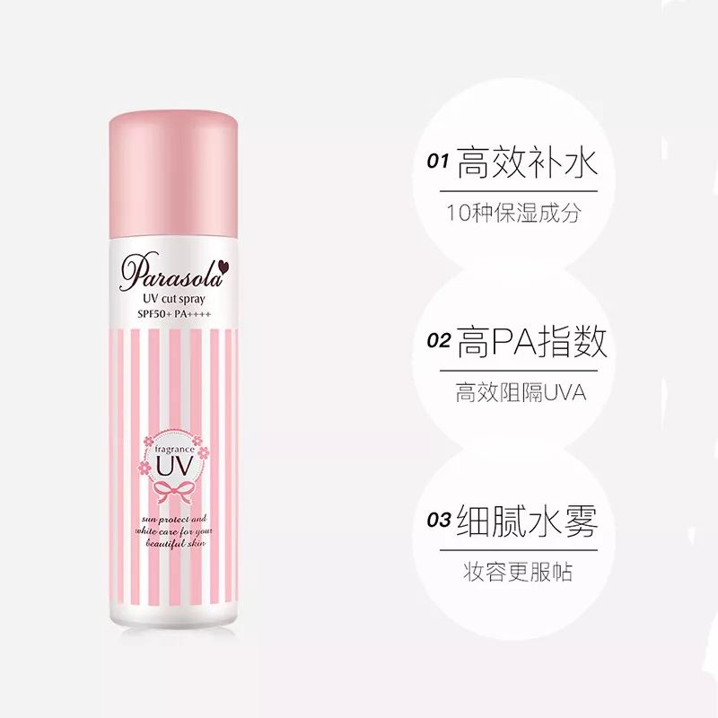 防晒神器还有比安耐晒更好用的吗,防晒除了安耐晒还有什么比较好的