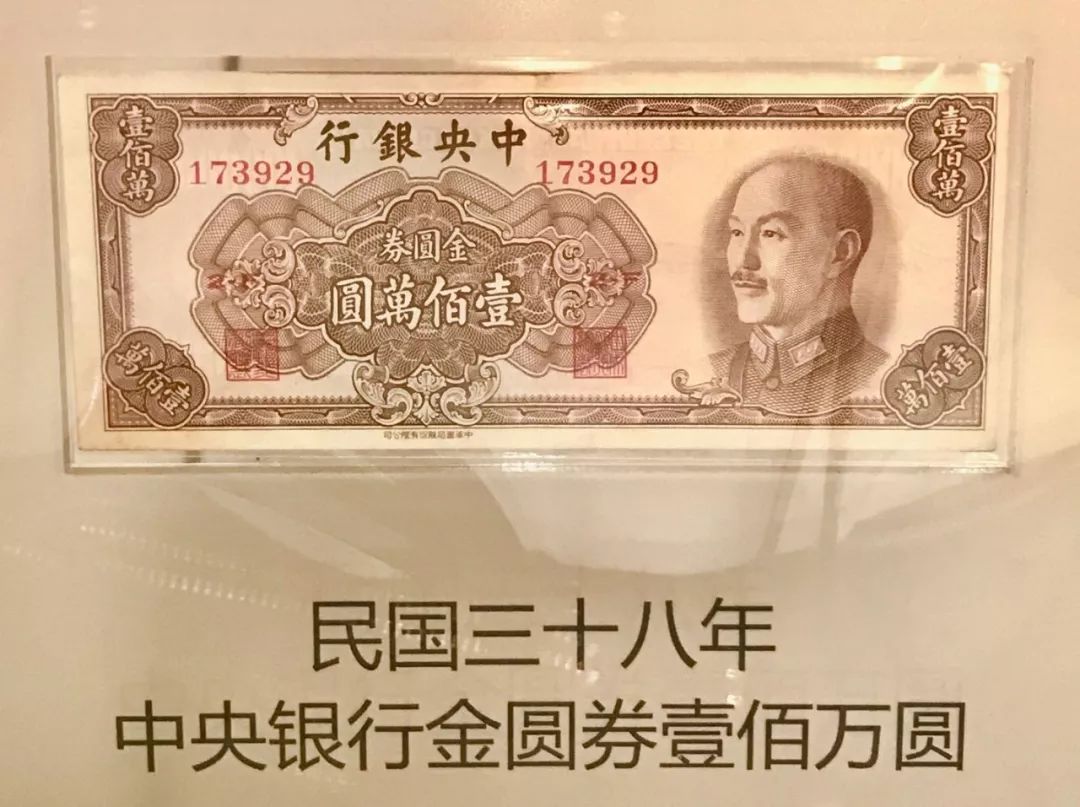中国纸币的由来,中国纸币简史