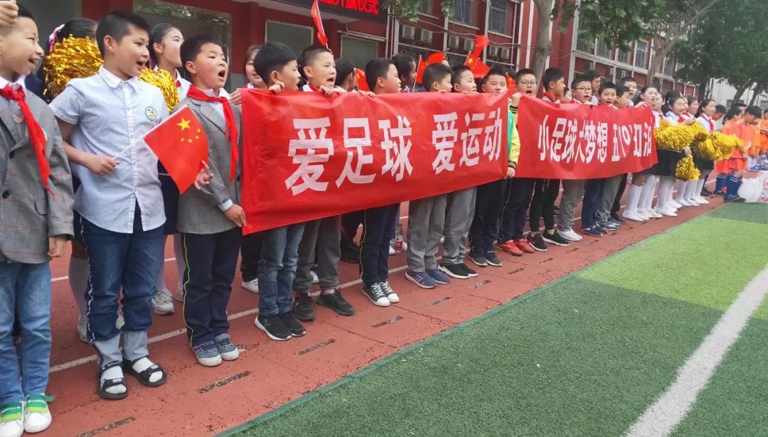 信阳市第二届市长杯校园足球赛,信阳第七届学校足球比赛开幕式