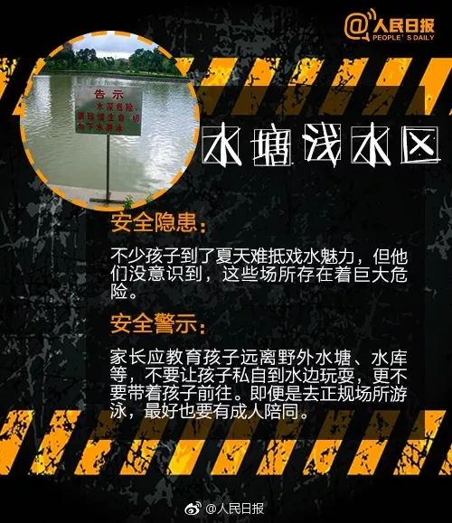 痛心一岁女孩溺水死亡,失踪4岁女童符合溺水死亡特征