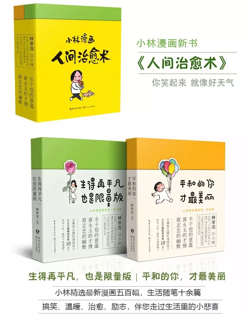 纵有千种风情更与何人说,端午粽有千种风情