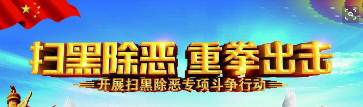 12123机动车转籍申请如何取消退出,12123过户转籍必须要二手车发票吗