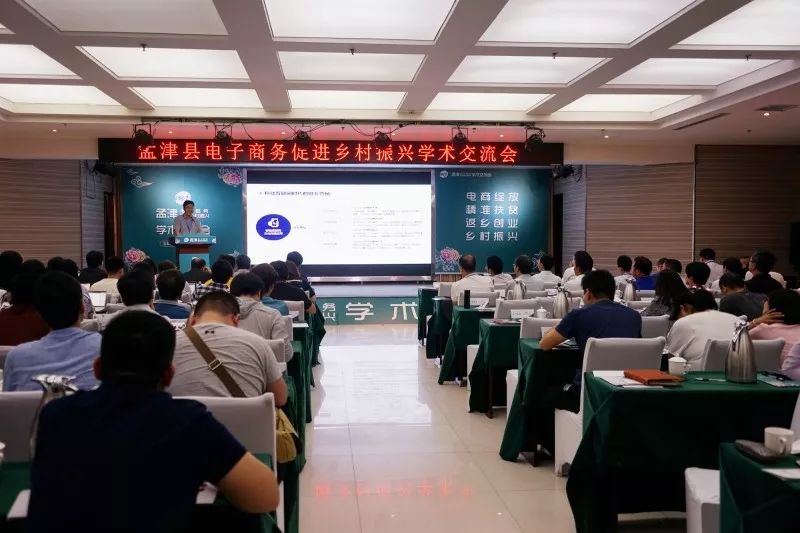 孟津县交易额,孟津年交易额30亿