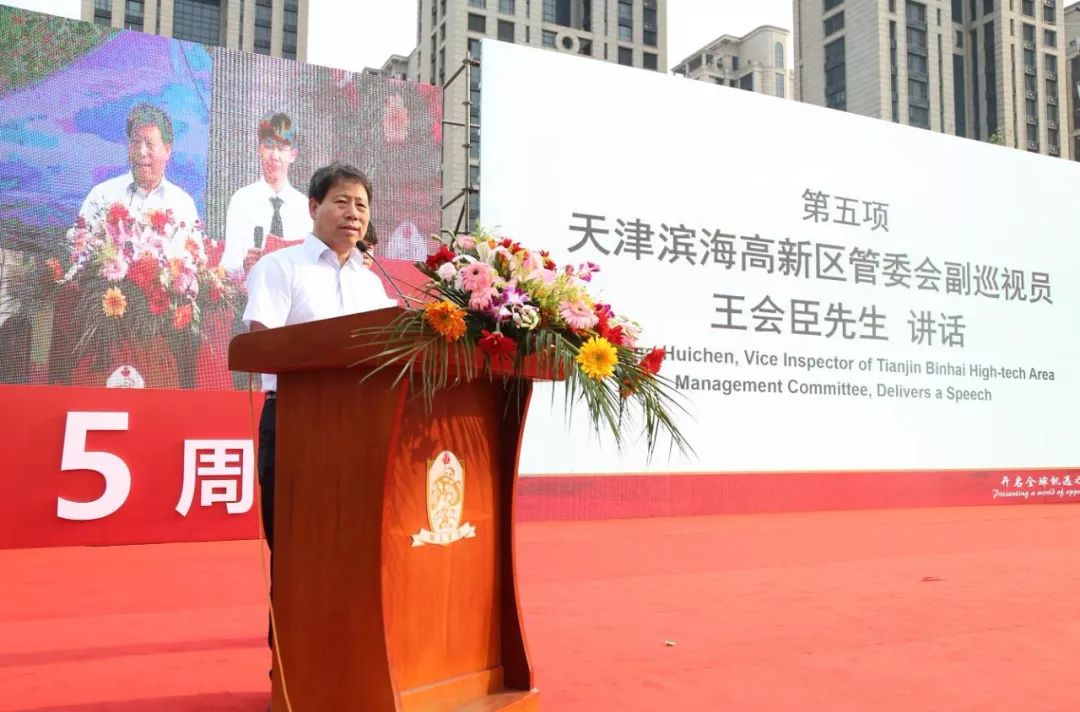 喜迎学校500周年校庆,天津华苑枫叶国际学校毕业典礼