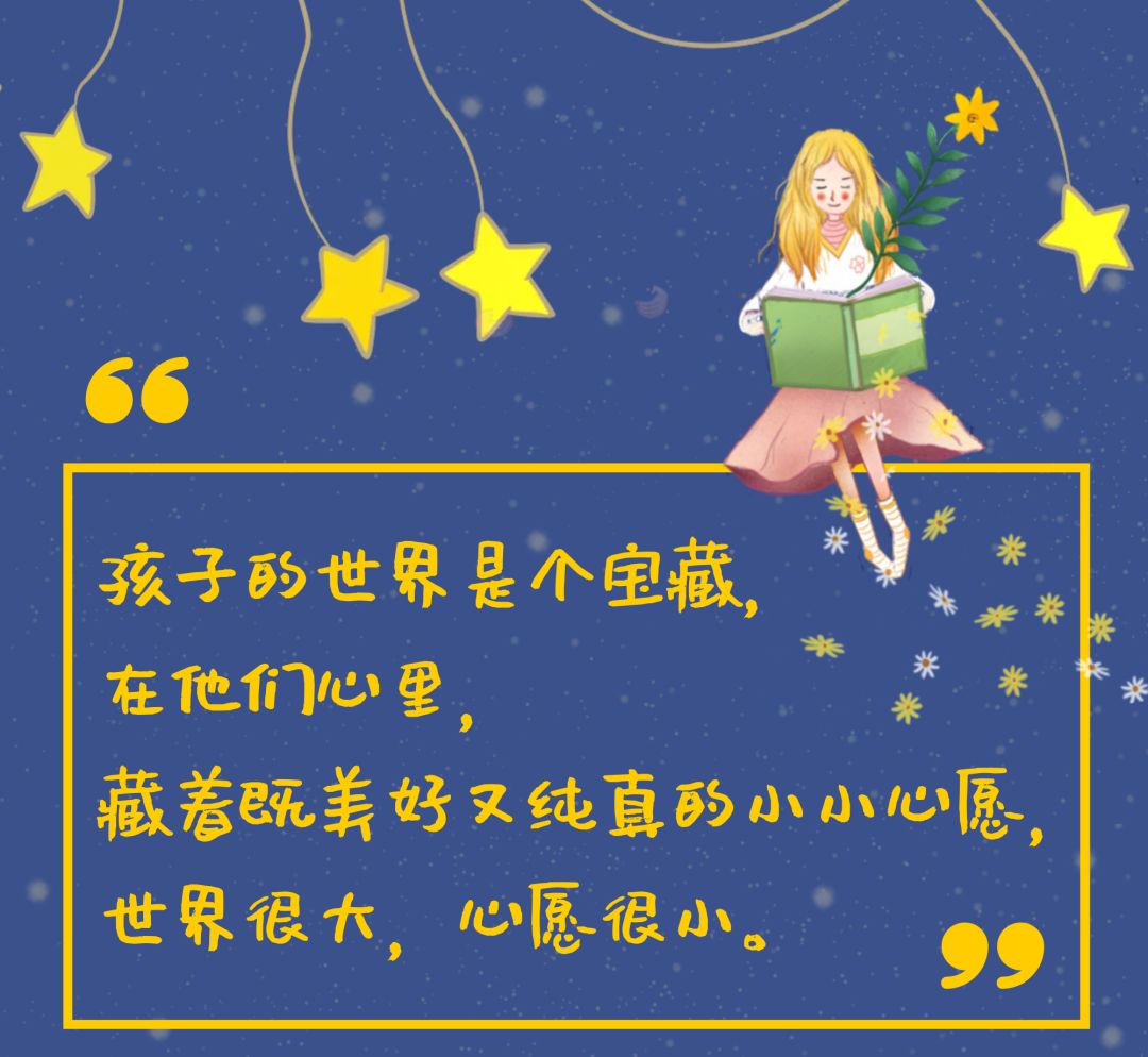 520送给学生的告白,520给孩子们浪漫惊喜