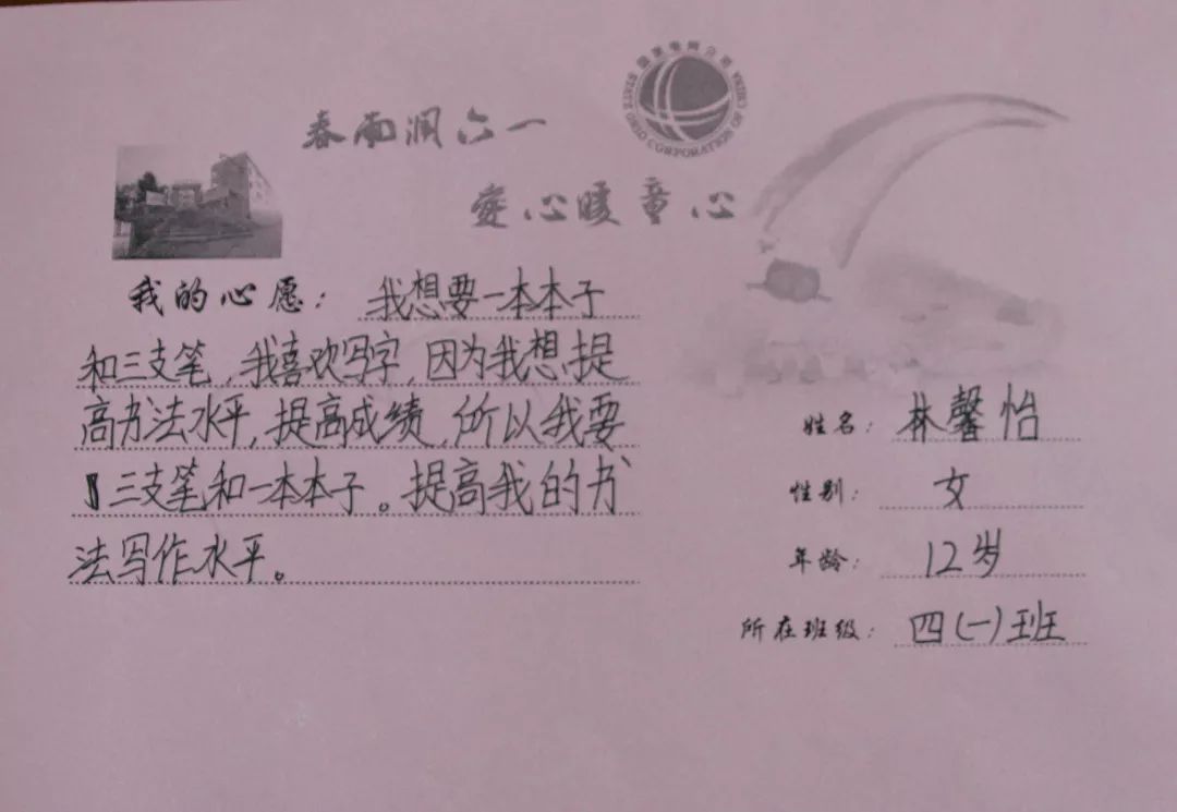 520送给学生的告白,520给孩子们浪漫惊喜