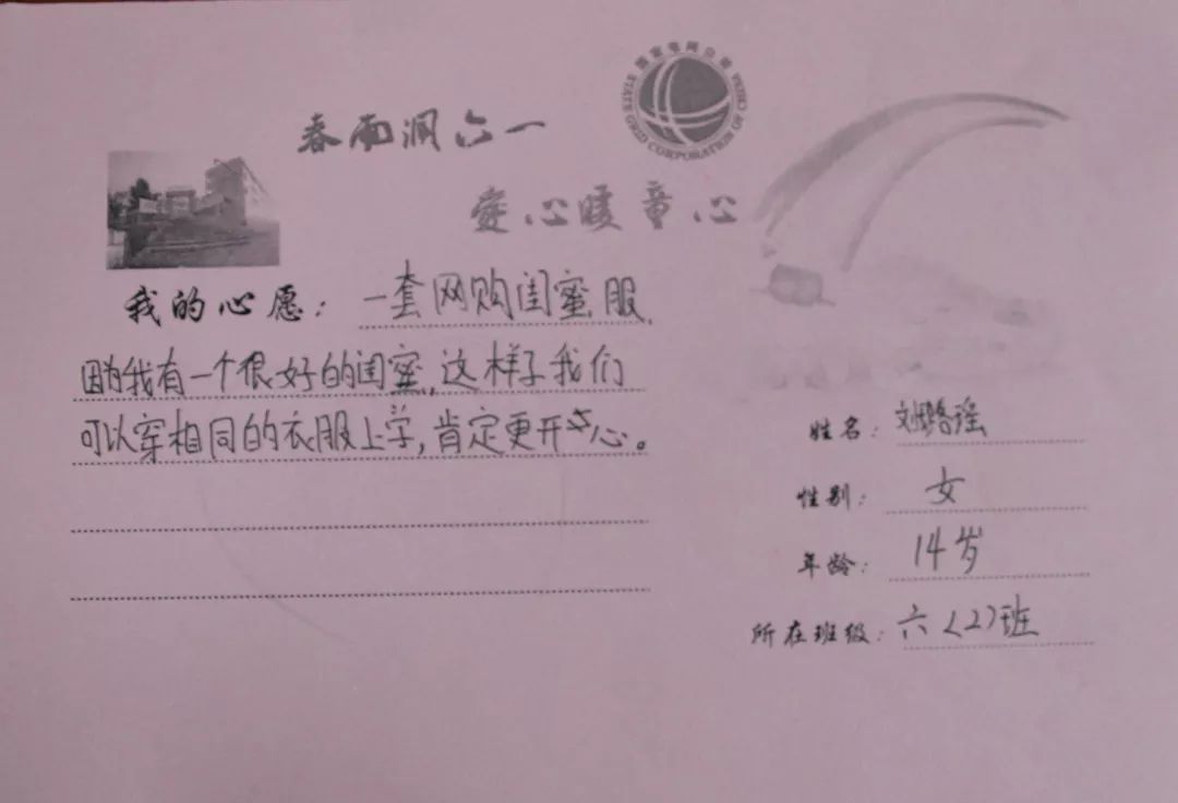 520送给学生的告白,520给孩子们浪漫惊喜